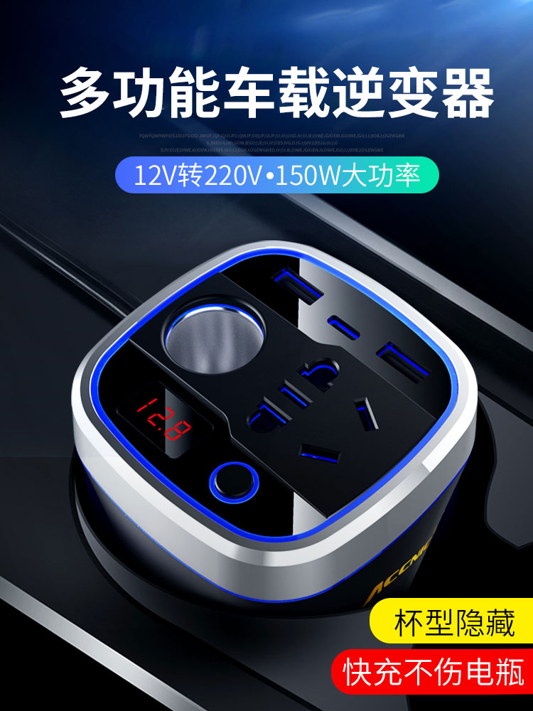 车载逆变转换器220v电源插板24v货车逆电器变压器12v转220v车充头