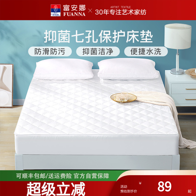富安娜夹棉床笠夏季床罩单件席梦思保护罩宿舍床单床套防滑床垫套