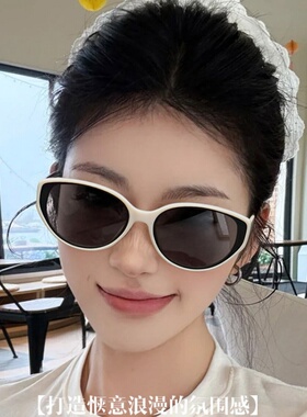 复古白色猫眼墨镜女款个性辣妹显脸小太阳眼镜高级感防晒防紫外线