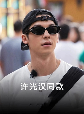 许光汉同款gm猫眼墨镜男潮高级感2023新款近视太阳眼镜女防紫外线