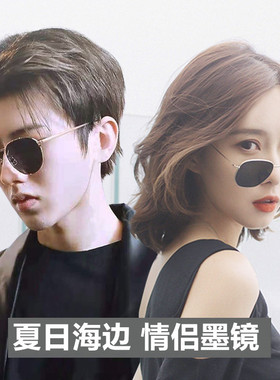 复古港风墨镜女夏防紫外线太阳眼镜男偏光近视有度数情侣圆脸防晒