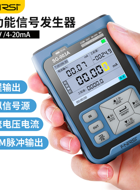 FNIRSI SG-003多功能PWM信号发生器4-20ma电压流模拟量过程校验仪