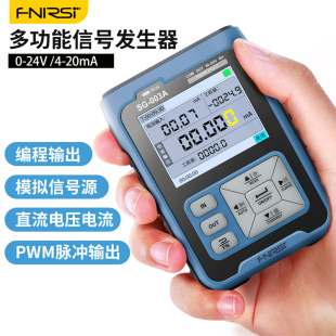 20ma电压流模拟量过程校验仪 003多功能PWM信号发生器4 FNIRSI