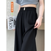 阔腿裤 裤 女2026春季 胖mm巨好看 高腰垂感显瘦休闲大码 微胖西装
