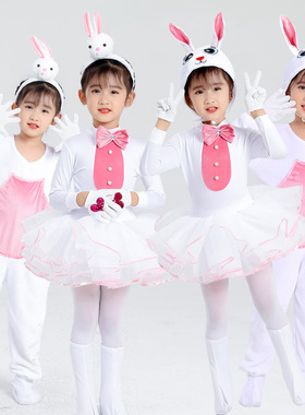 儿童动物演出服小兔子乖乖舞蹈服宝宝兔子装表演服白色连体纱裙服