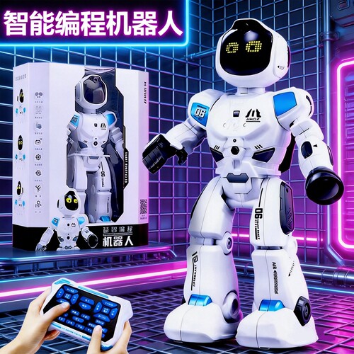 AI智能遥控编程机器人玩具