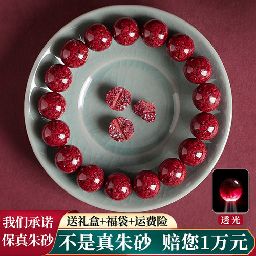 旗舰店原矿石高含量纯紫金砂手链