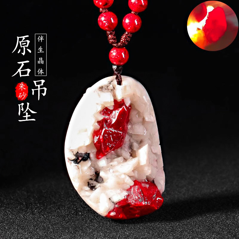 朱砂聚宝盆晶体吊坠全透光