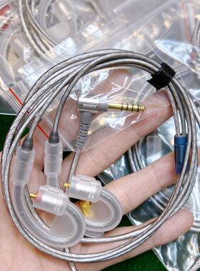 适用于SONY索尼IER- Z1R原线 全新未拆封原装4.4平衡线，全新