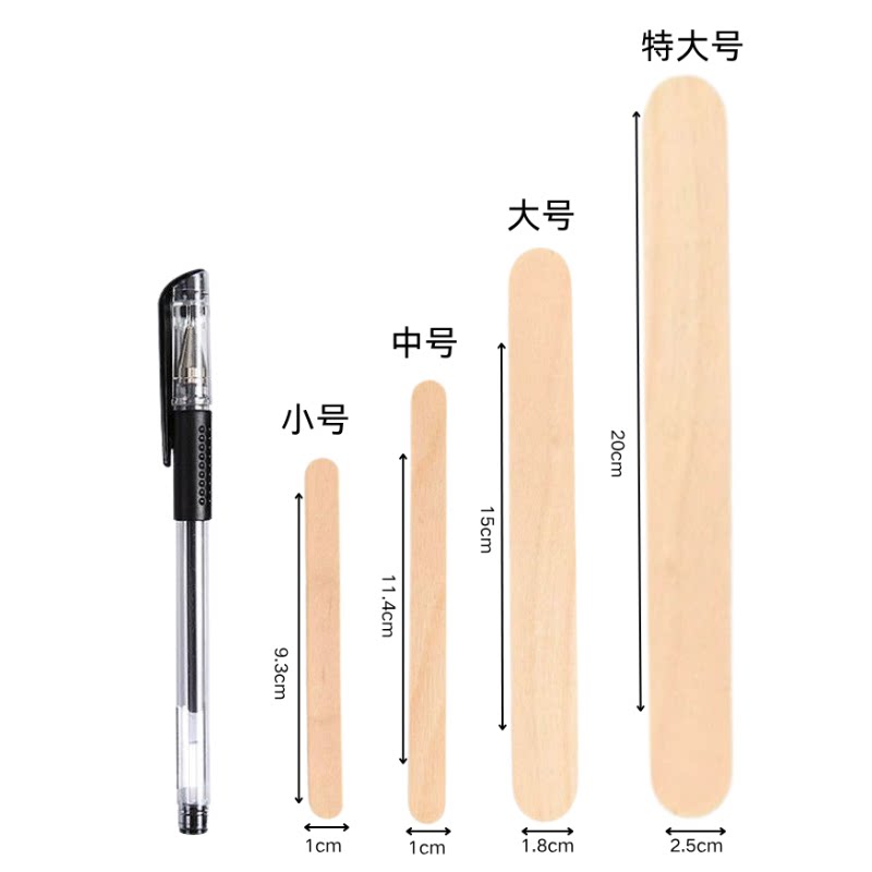 【免费开票】天然原木冰棒棒儿童手工制作大号雪糕棒无毛刺安全