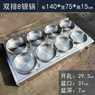 商用恒温不锈钢银锅金锅双排大容量厨房设备热卤自助餐保温售饭台