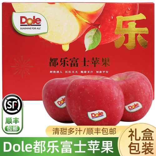 都乐红富士苹果水果包邮