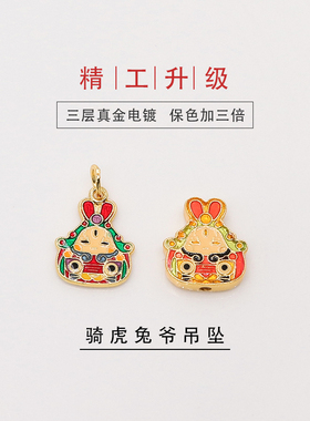 S925纯银古法烧蓝兔爷吊坠隔珠