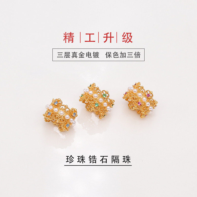 S925纯银镶嵌珍珠车轮扁珠
