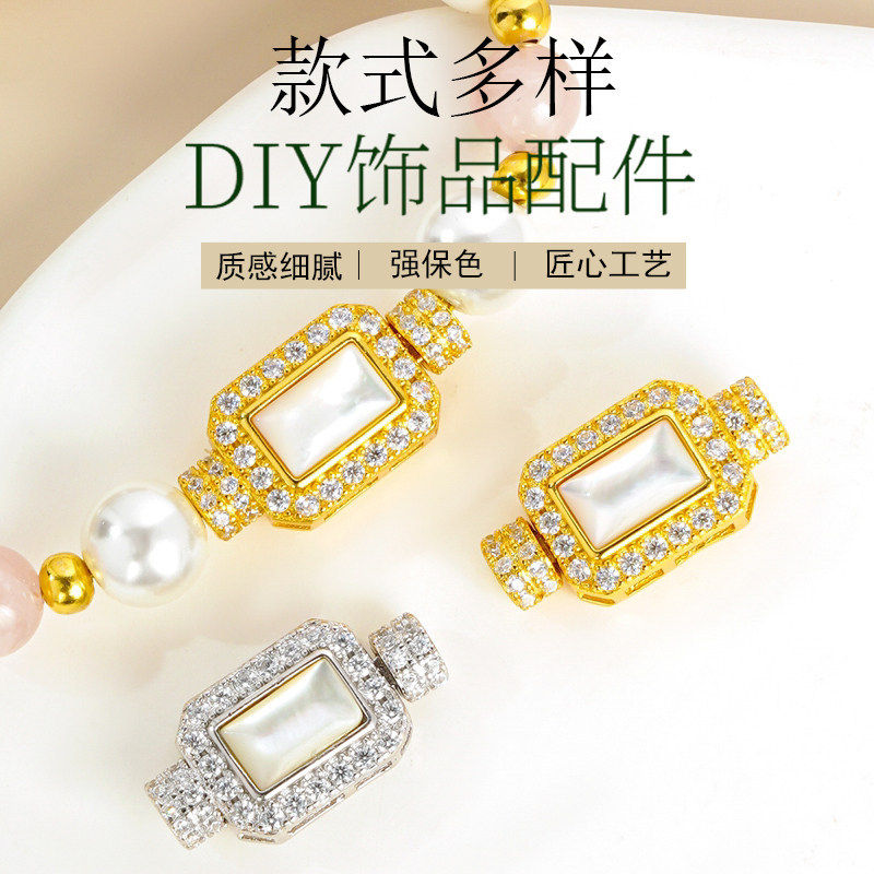 S925纯银极光贝母方形镶钻扣子DIY饰品配件高级毛衣扣小米珍珠扣
