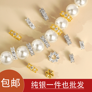 S925纯银雪花款跑环满钻垫片隔珠DIY水晶串珠配饰材料珠托隔片