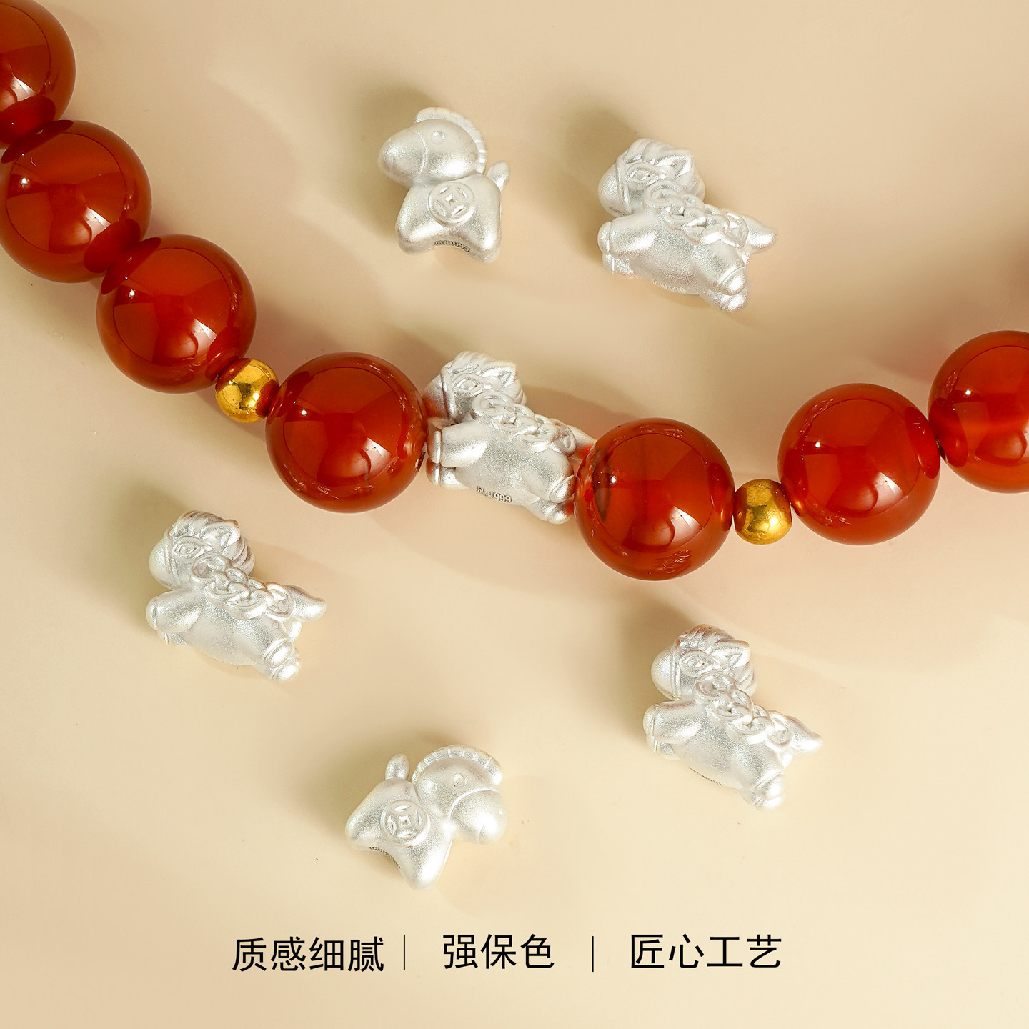 足银钱币本命年马穿孔隔珠