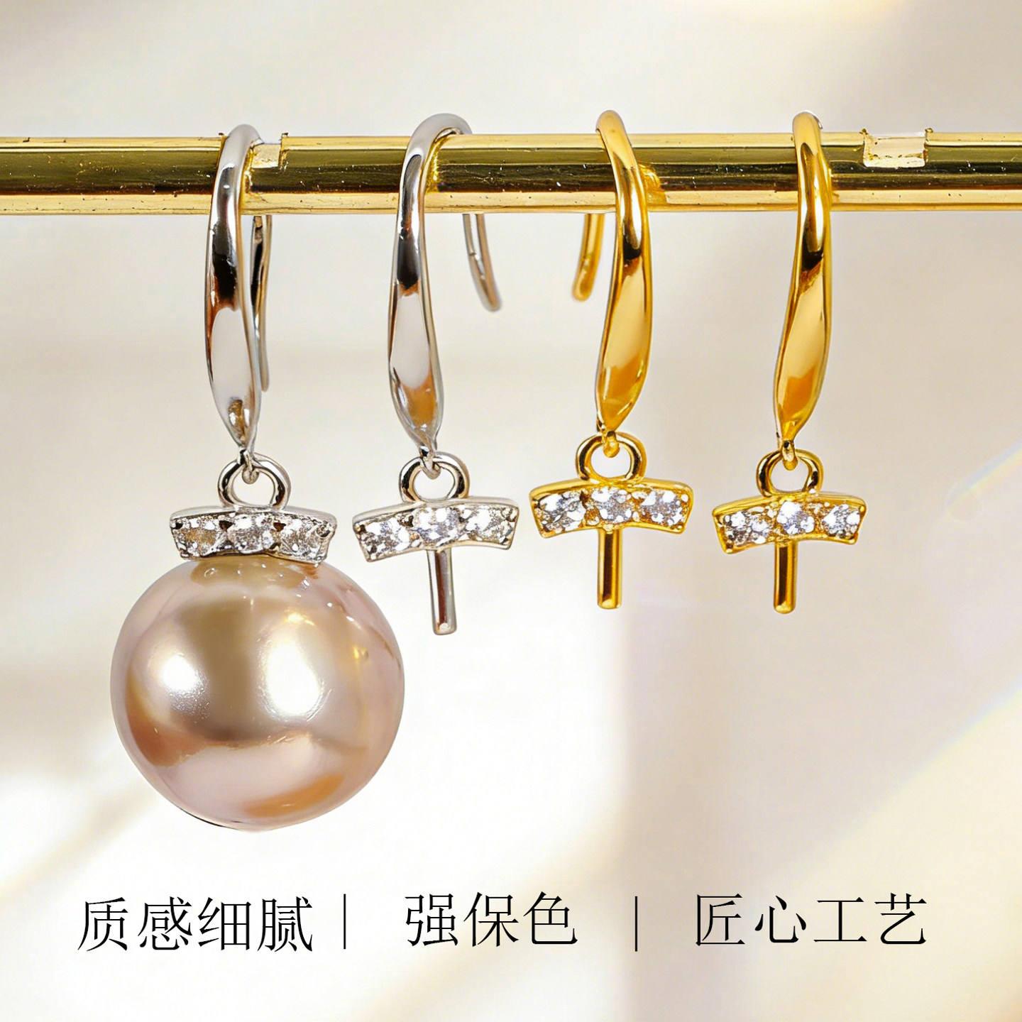 纯银耳勾T字镶钻耳钉空托盘