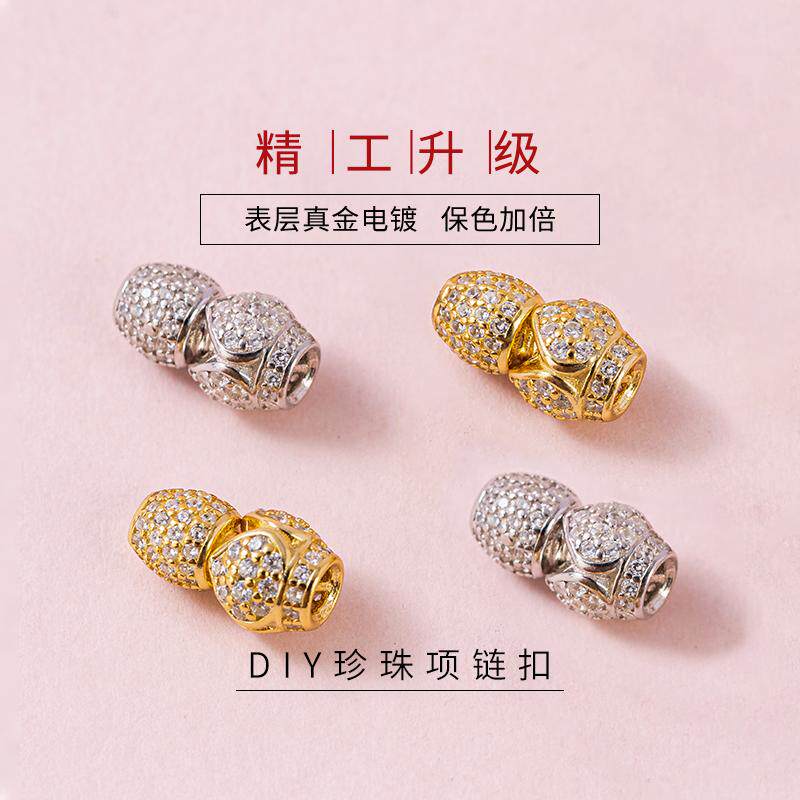 纯银满钻花苞手链扣子