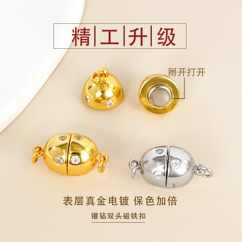 纯银镶钻强磁铁扣进口吸磁扣子