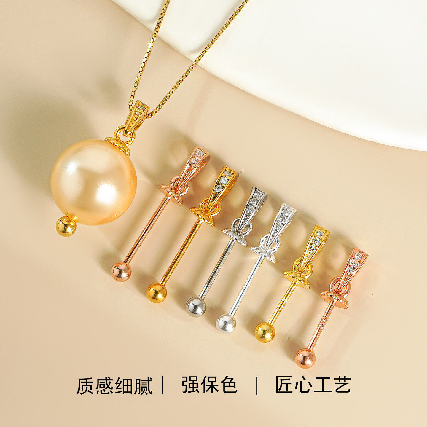 纯银串珠空托配件螺丝吊坠扣