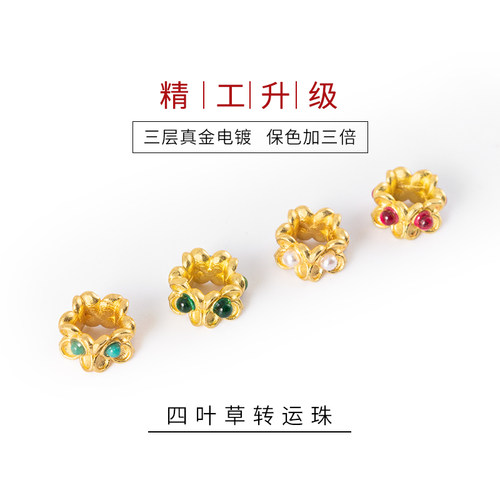 S925纯银五面花松石花朵隔珠片