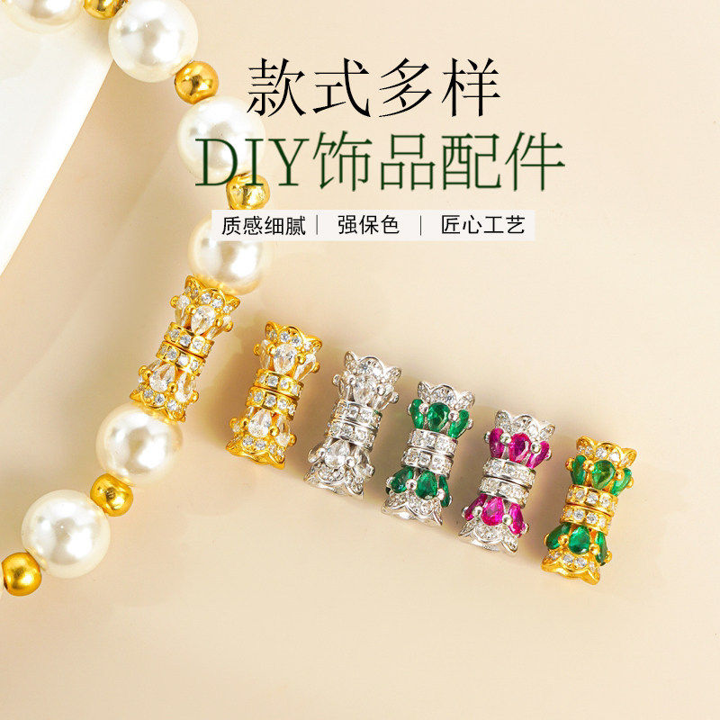 纯银彩虹色螺丝拧扣链接扣子