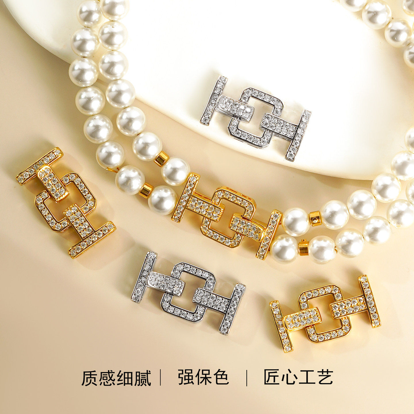 纯银多排小米珠扣子三排链接扣
