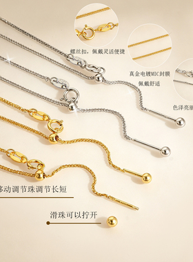 纯银螺丝针式肖邦链子无吊坠素链