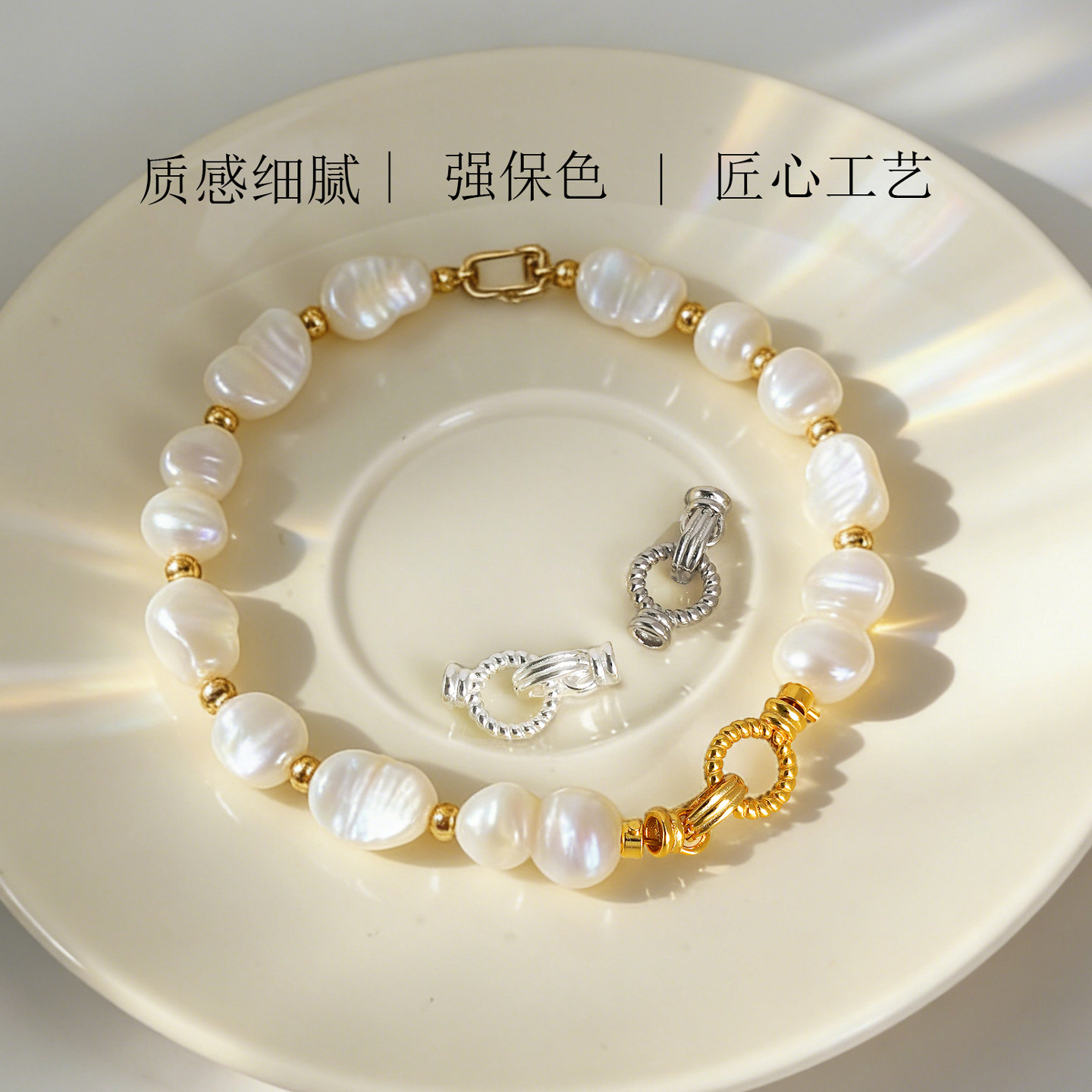 纯银麻花单排珍珠收尾扣子