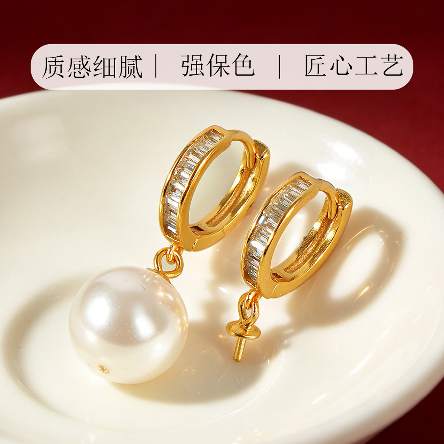 纯银镶钻耳勾空托粘盘