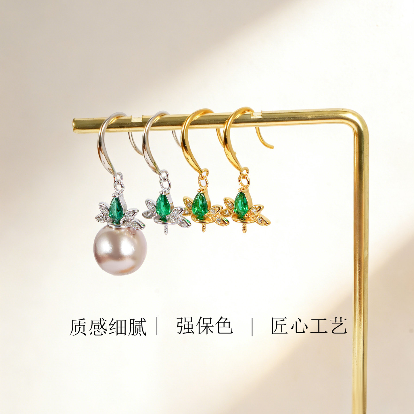 纯银翡翠绿点缀空托耳勾
