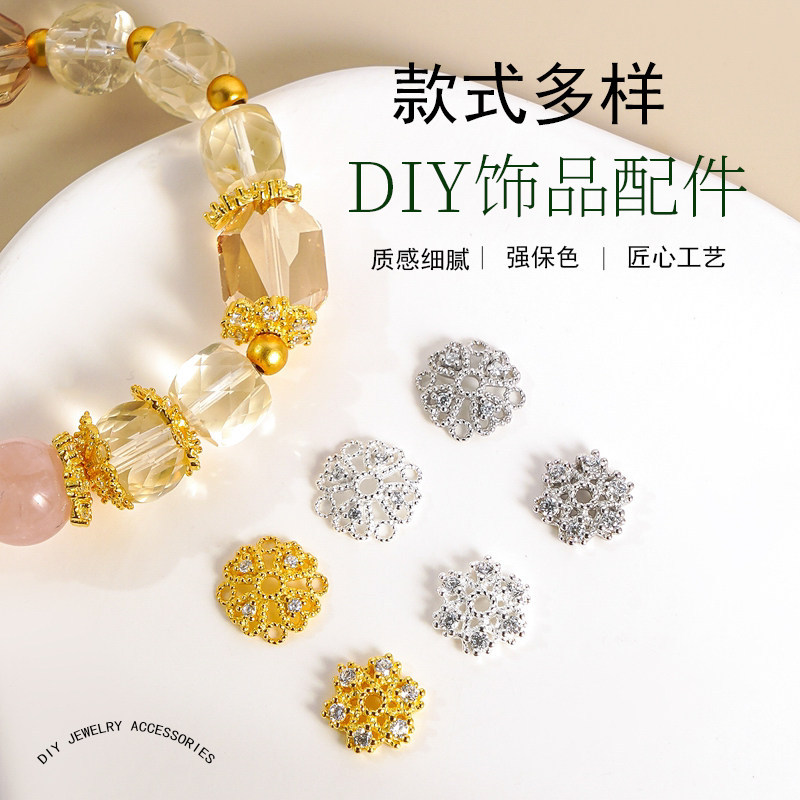纯银镶钻镂空花托隔珠图片