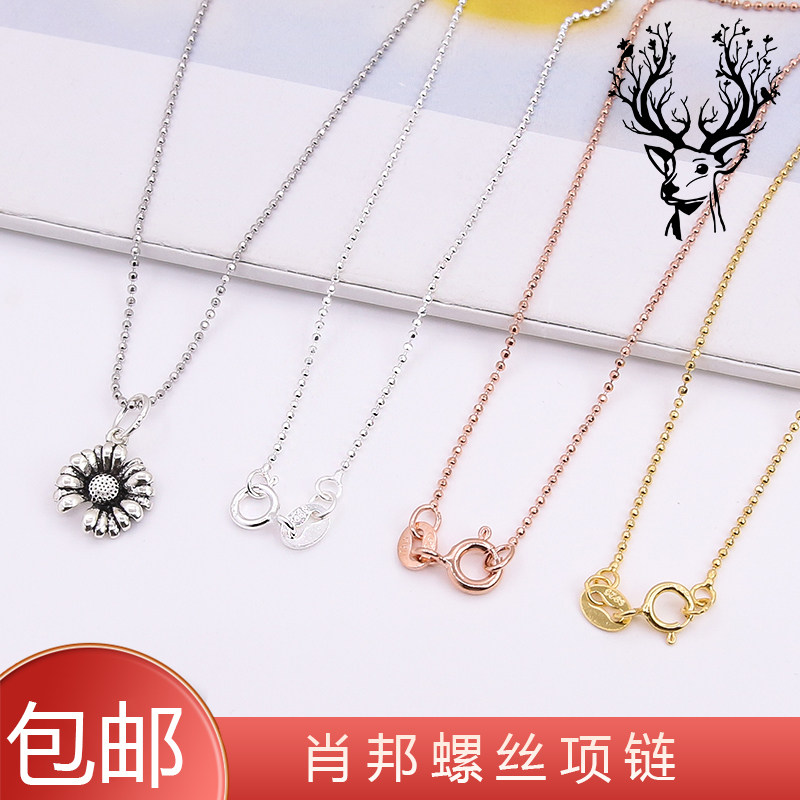 s925纯银闪珠圆珠项链单链裸链diy锁骨链女链配链切面珠闪闪链子
