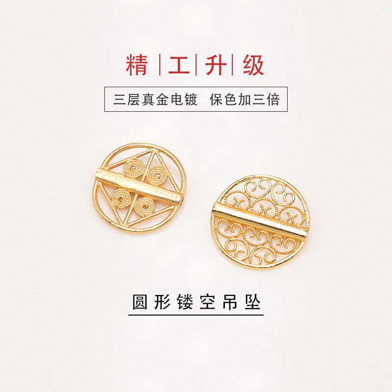 S925纯银金花镂空圆形隔珠