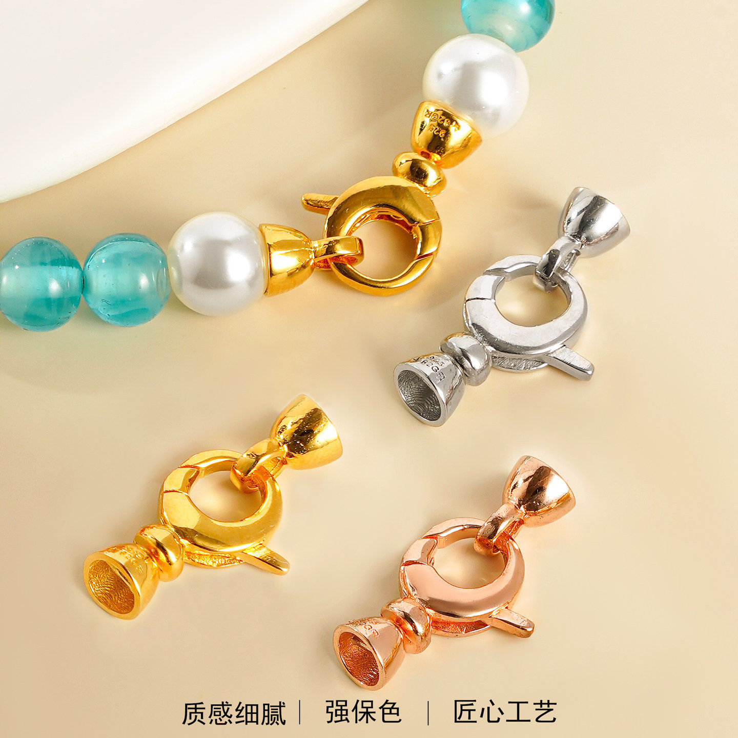 纯银大弹簧扣QQ珍珠扣