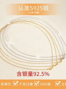 纯银日本弹力项圈闪珠项圈