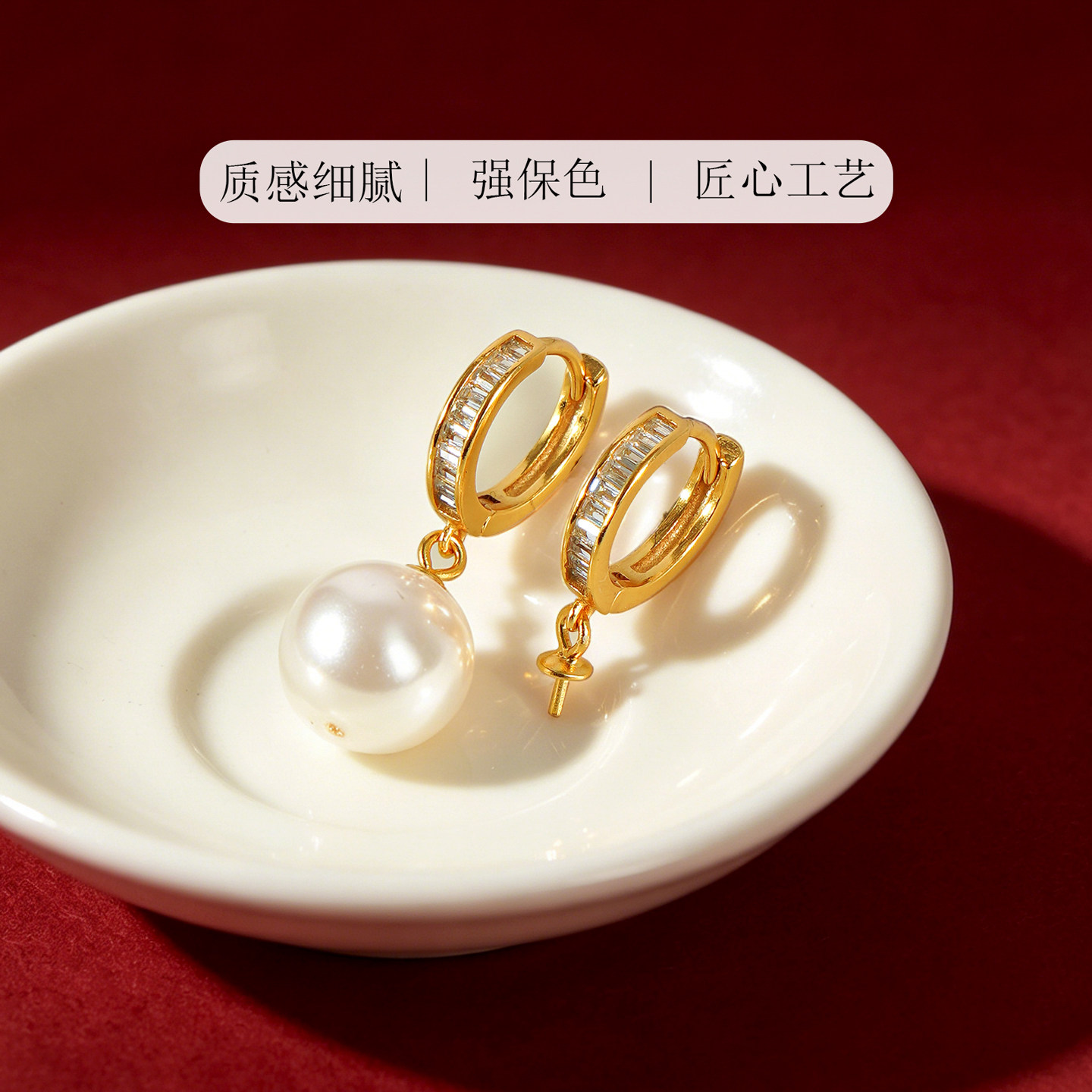 纯银镶钻耳勾空托粘盘