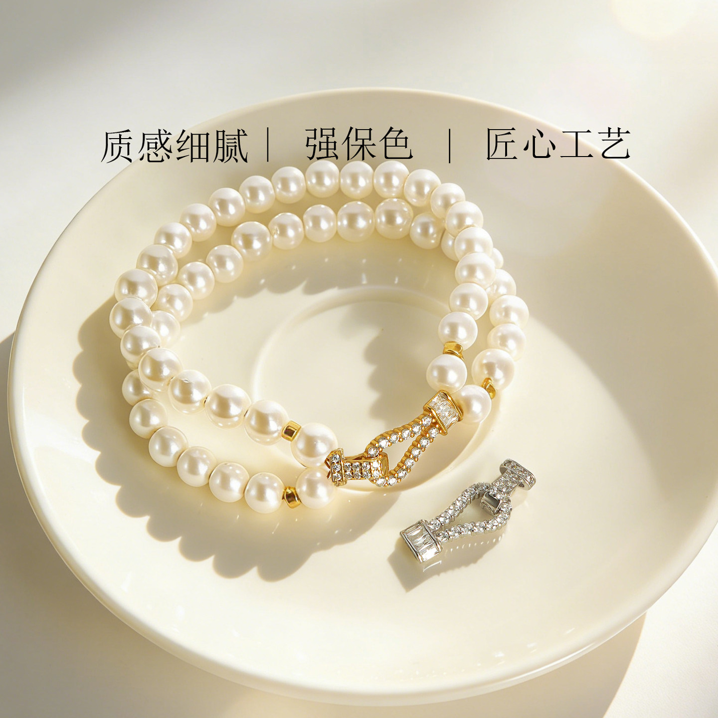 纯银U形马蹄扣子方钻珍珠扣