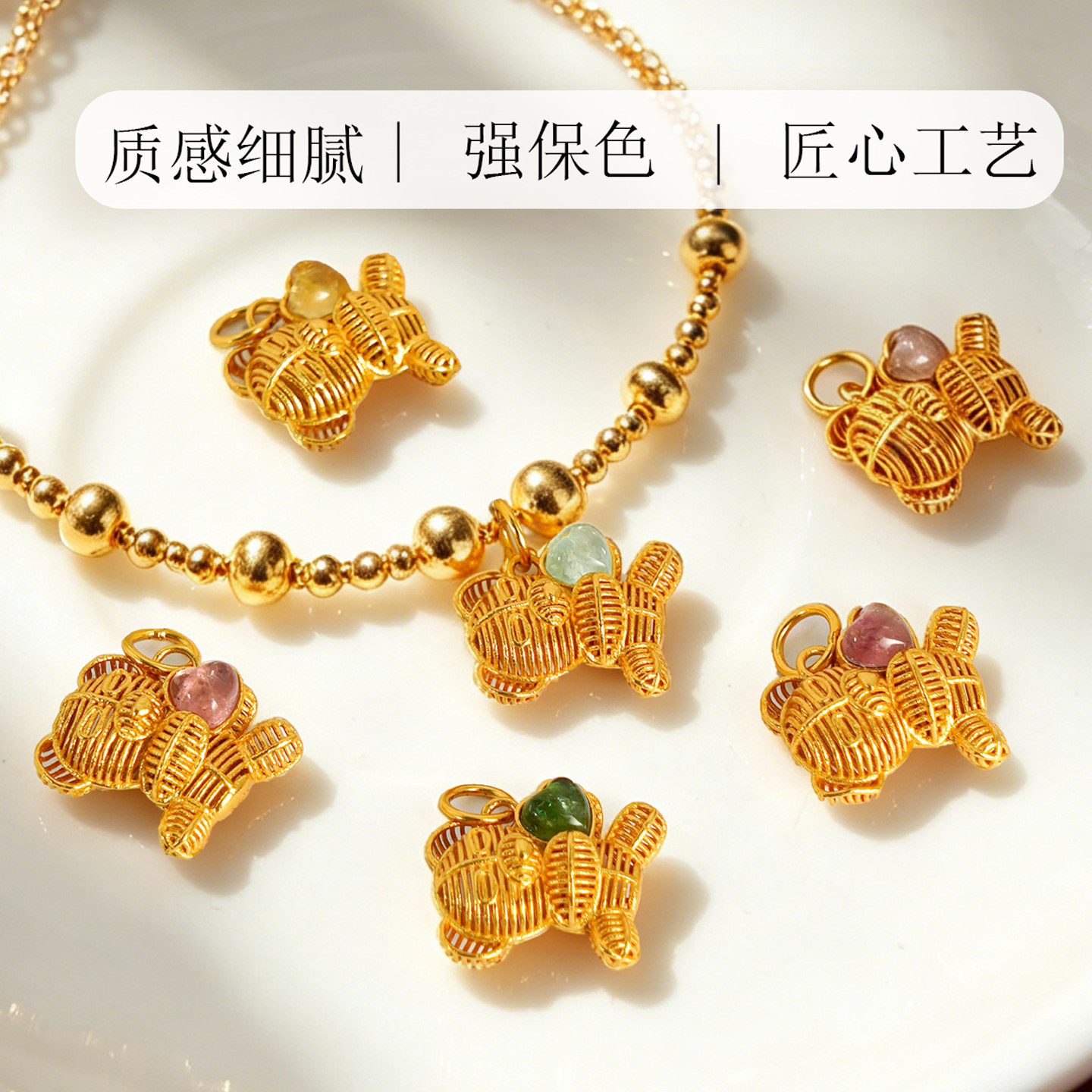 纯银天然碧玺镶嵌拉丝小熊吊坠