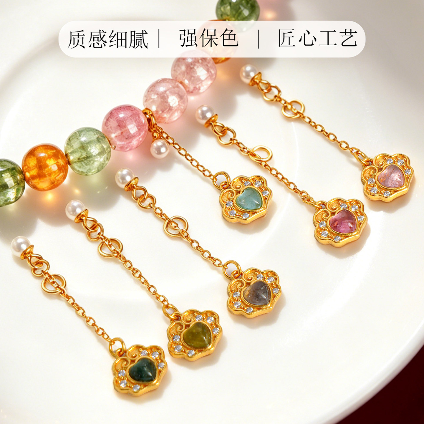 纯银天然碧玺如意吊坠