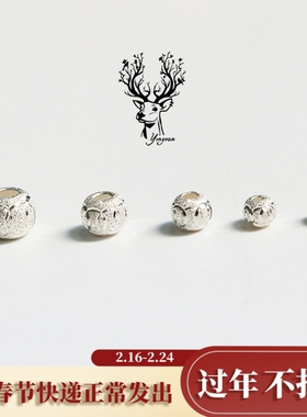 滚钱转运珠隔珠S925银镀白金散珠手工窜珠串珠DIY配件红绳手脚链