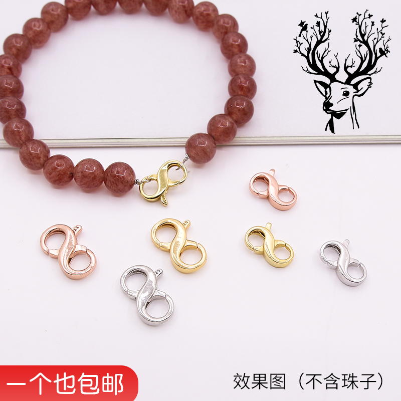 s925弹簧扣子DIY材料八字珍珠