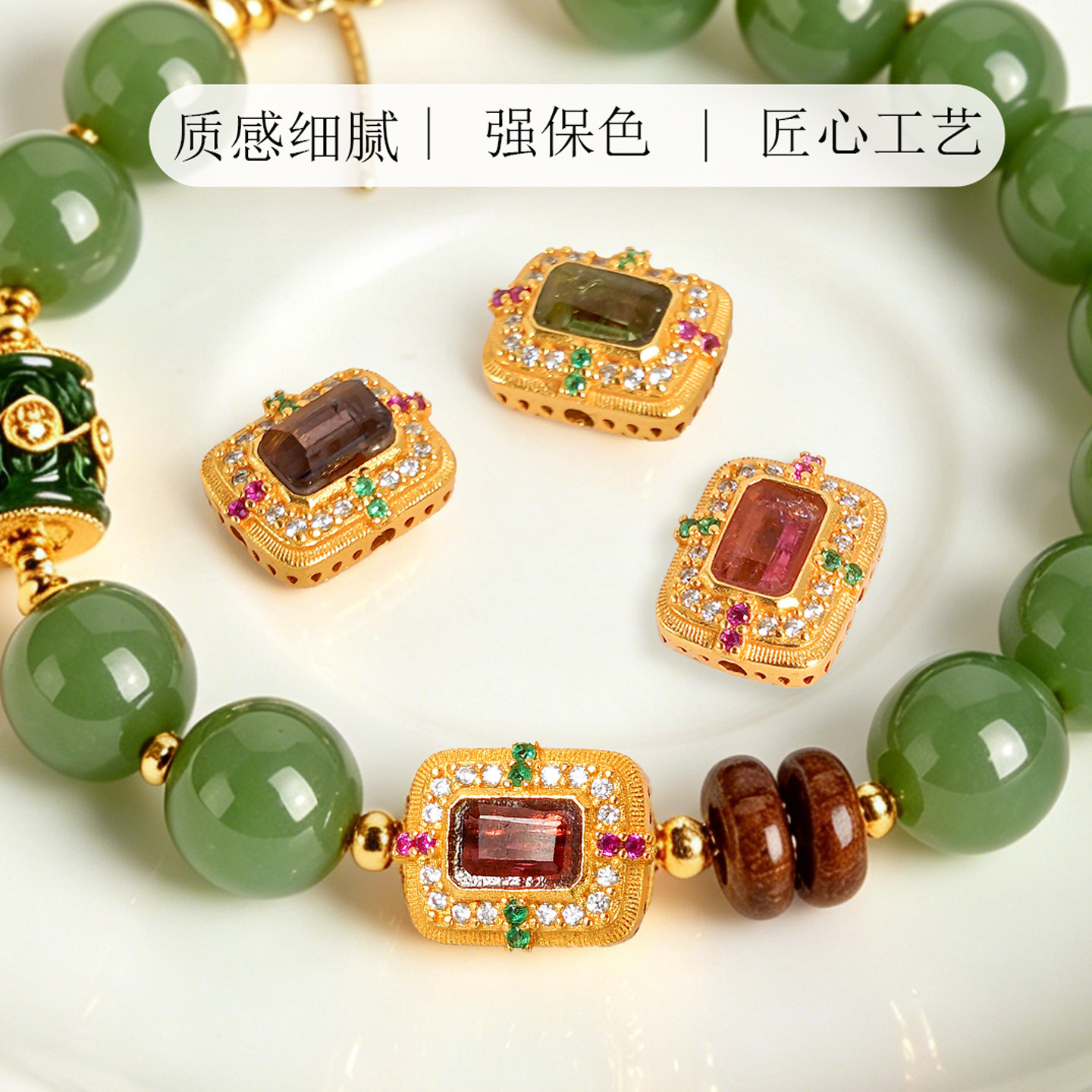 纯银宫廷风彩宝方形扁珠隔珠
