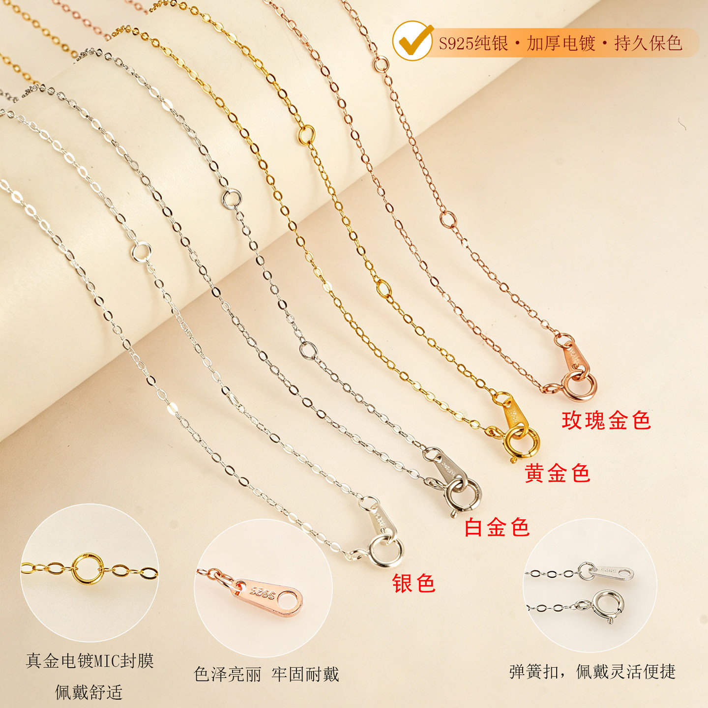 纯银压光闪O链子锁骨链可调节款
