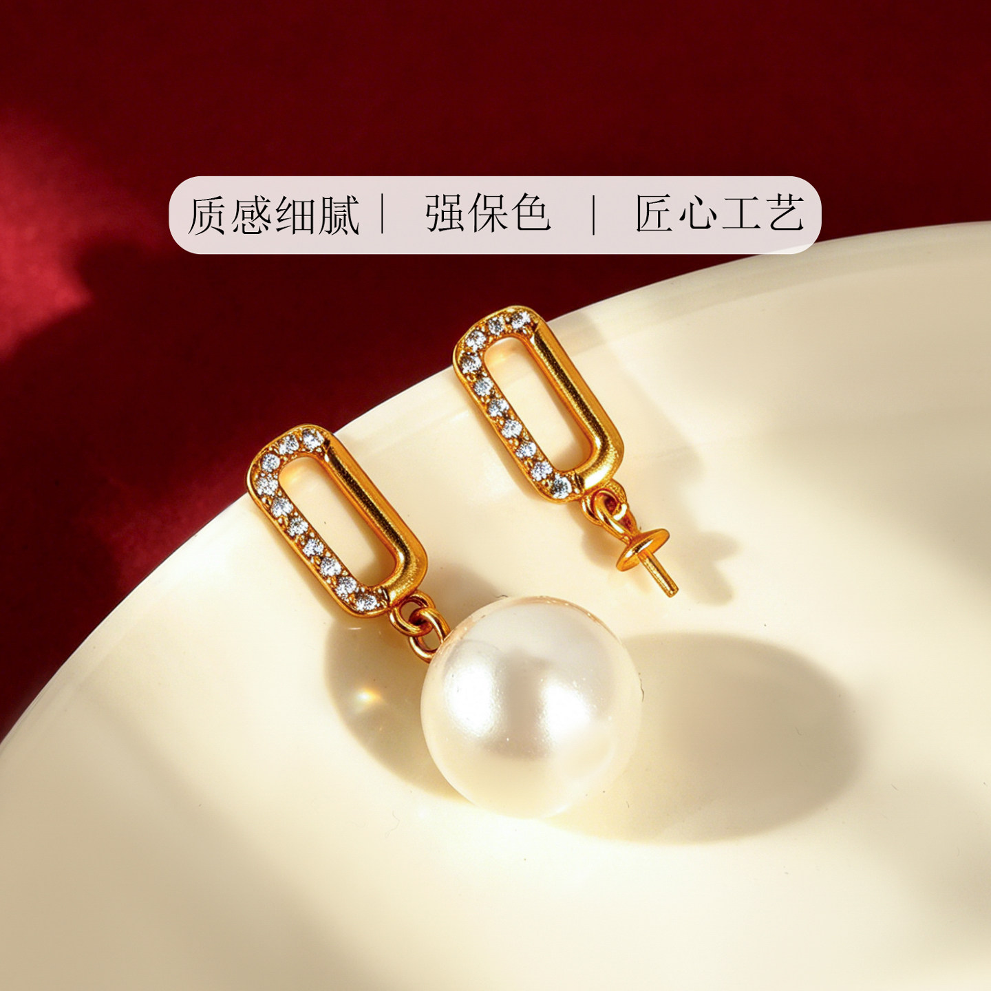 纯银方形回形镶钻耳钉空托珠托