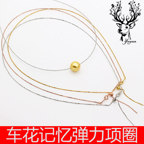 S925纯银进口调节弹力软项圈