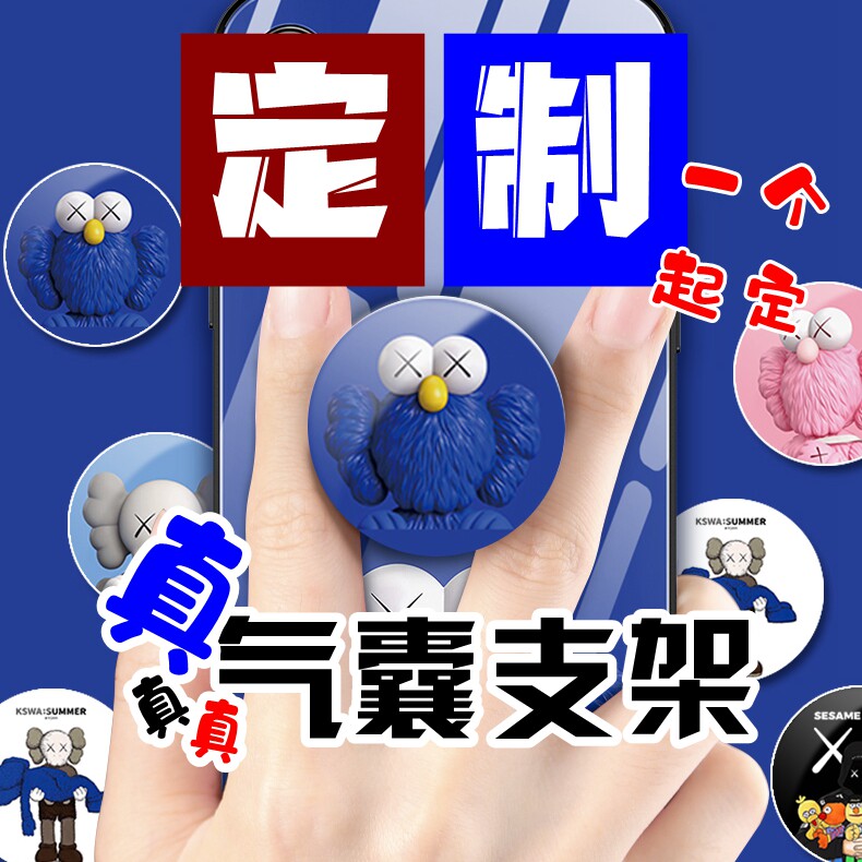 定制logo新款手机气囊支架泡泡礼品diy伸缩折叠背贴支撑懒人指环