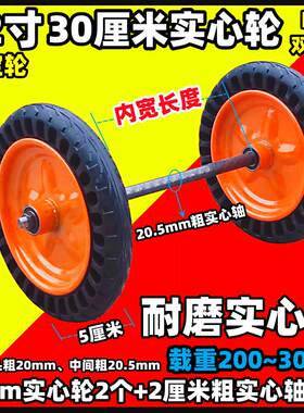 12寸30cm实心轮充气轮8寸10寸12寸13寸14寸16寸18cm橡胶轮拖车轮