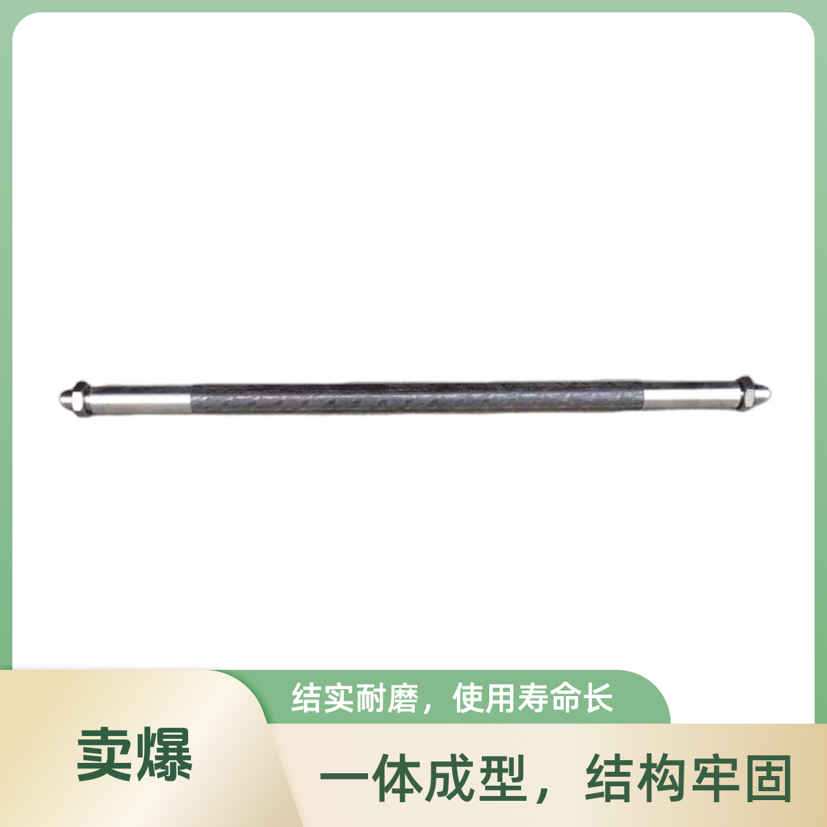 20mm采用实心车轴62cm75cm85cm100cm充气轮专用实芯轴链接车轴,标准件/零部件/工业耗材,脚轮,淘宝优惠券,粉丝福利购,淘宝优惠卷